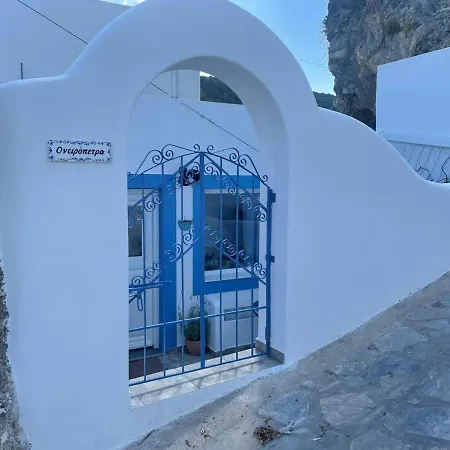 Apartment ονειρόπετρα λέρος~oneiropetra Leros Panteli