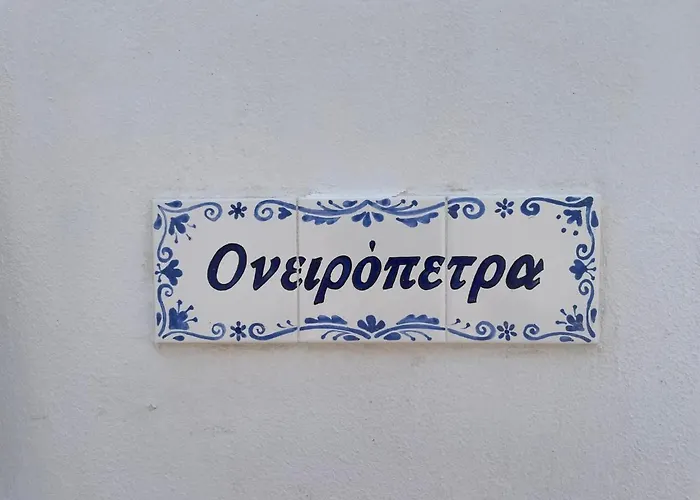 ονειρόπετρα λέρος~oneiropetra Leros Apartamento