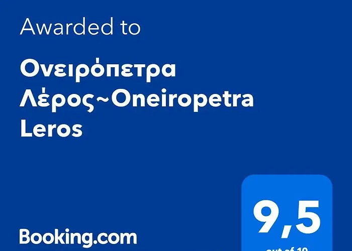 ονειρόπετρα λέρος~oneiropetra Leros Apartamento